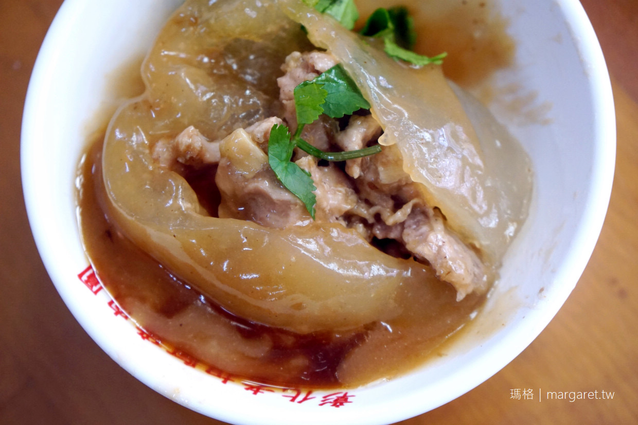 肉圓(ba wan)